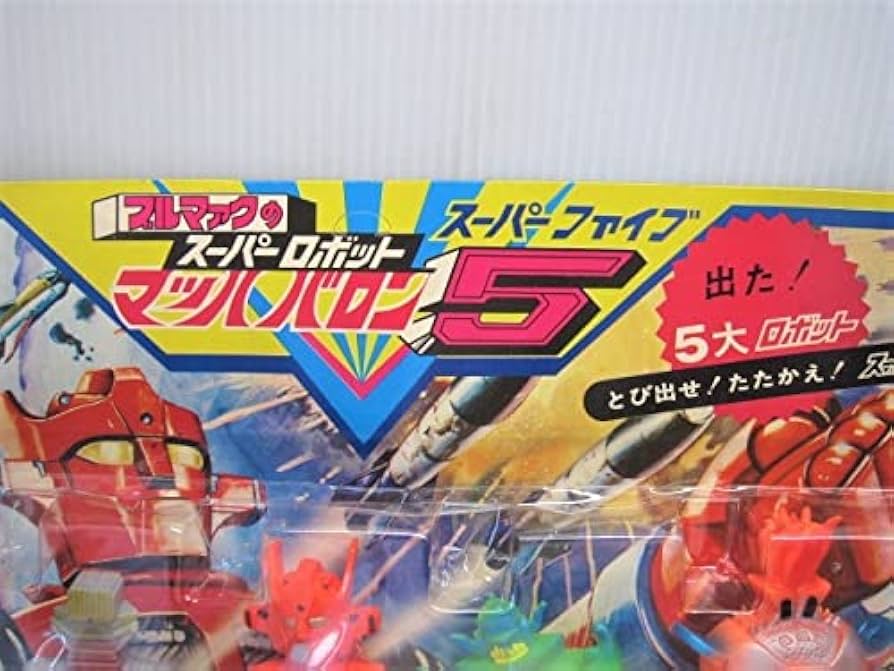Amazon | ブルマァク スーパーロボット マッハバロン スーパー5